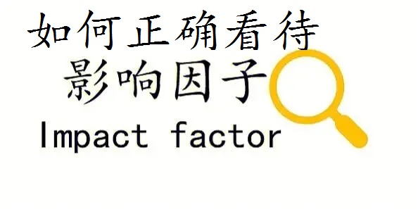影响因子.webp.jpg