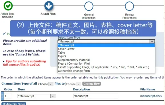 上传文件1.png