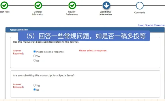 回答常规问题1.png